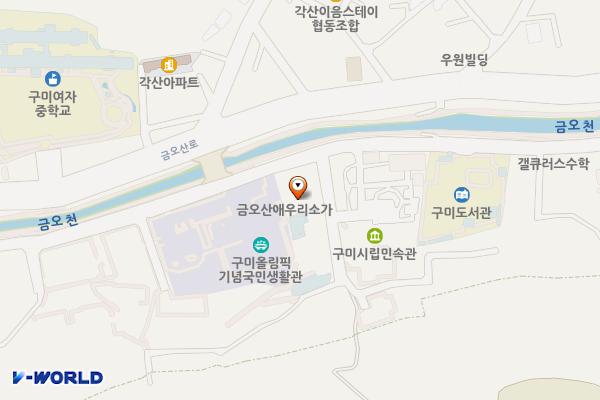금오산애우리소가 위치 지도 — 경상북도 구미시 산책길 55-4