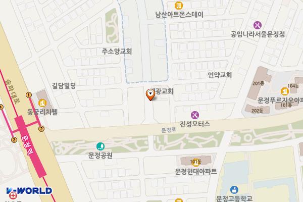 문정동 세광교회 앞 전기차 충전소 위치 지도 — 서울특별시 송파구 동남로4길 37