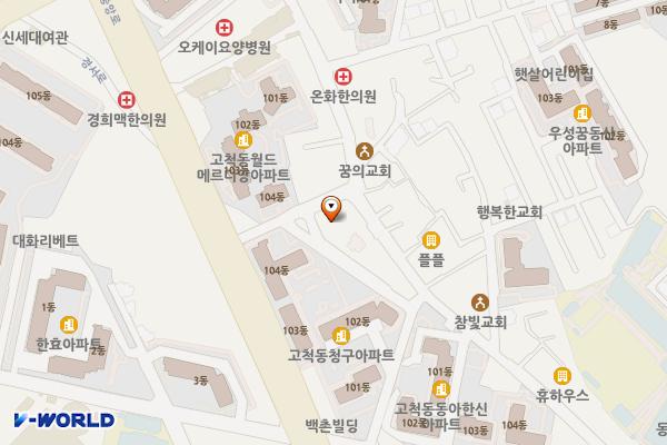 고척1동 마을 공영주차장 위치 지도 — 서울특별시 구로구 중앙로8길 16