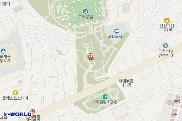 고척근린공원 공영주차장 위치 지도 — 서울특별시 구로구 고척로45길 39