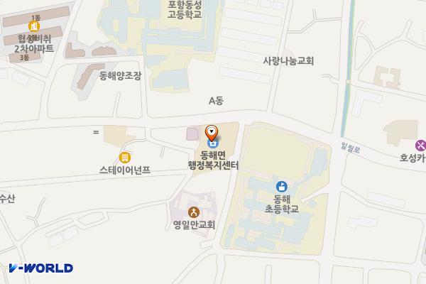 동해면행정복지센터 (완속충전기) 위치 지도 — 경상북도 포항시 남구 동해면 일월로 66