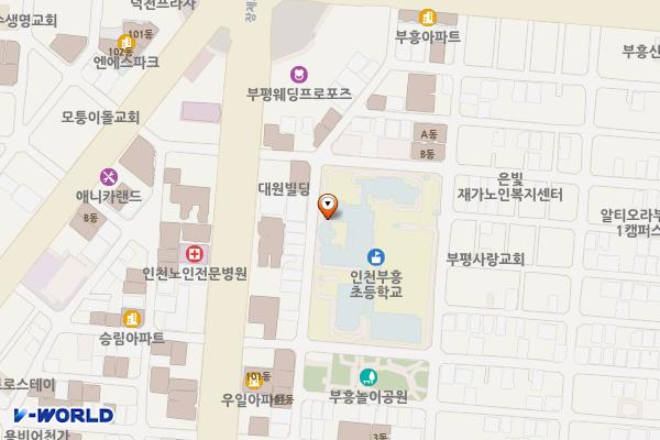 부흥초등학교 (완속충전기) 위치 지도 — 인천광역시 부평구 부흥로366번길 34