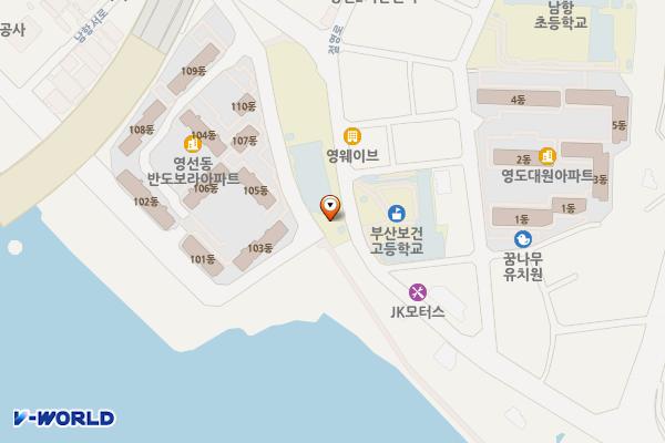 부산보건고등학교 (완속충전기) 위치 지도 — 부산광역시 영도구 절영로 163