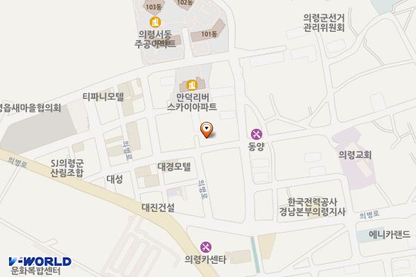 CJ택배 경남의령남부 (완속충전기) 위치 지도 — 경상남도 의령군 의령읍 의병로9길 13-6