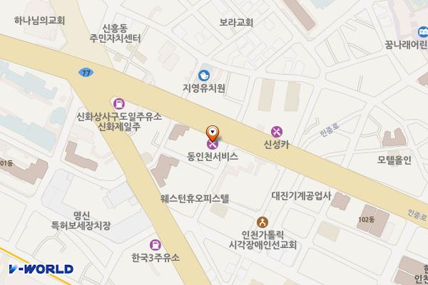 현대블루핸즈 동인천서비스 위치 지도 — 인천광역시 제물포구 인중로 43