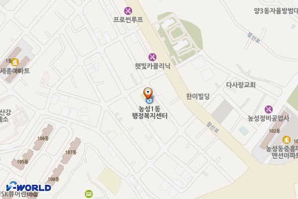 농성1동 행정복지센터 위치 지도 — 전남광주통합특별시 서구 상무대로1189번길 23