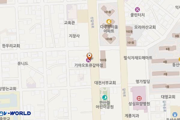 기아오토큐 갈마점 위치 지도 — 대전광역시 서구 신갈마로 177