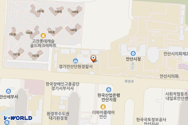 안산단원경찰서 위치 지도 — 경기도 안산시 단원구 화랑로