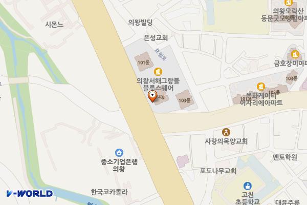 이마트 의왕점 위치 지도 — 경기도 의왕시 경수대로 262