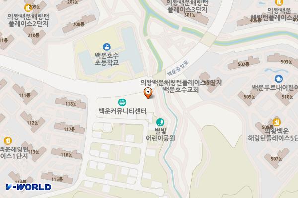 백운커뮤니티센터 주차타워 공영주차장 위치 지도 — 경기도 의왕시 백운중앙로 78
