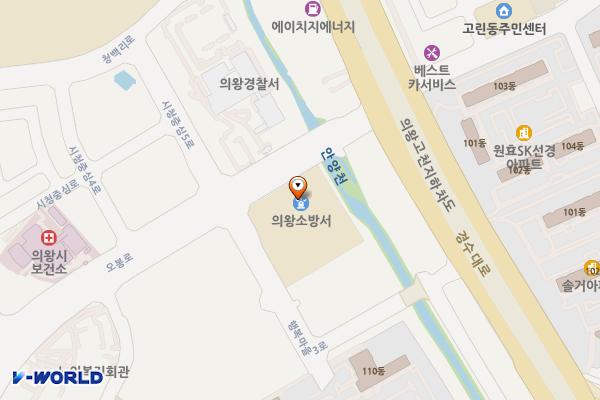 의왕소방서 위치 지도 — 경기도 의왕시 오봉로 9