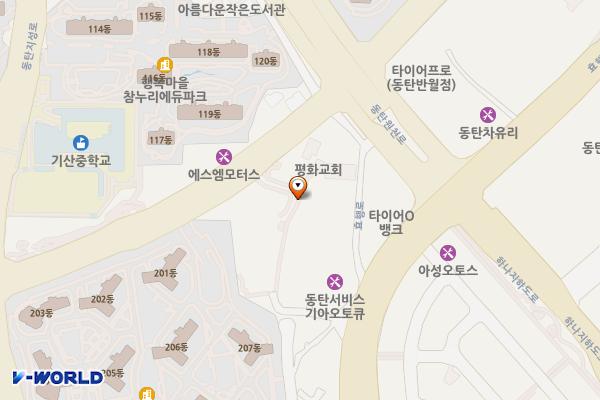 기아오토큐 동탄서비스 위치 지도 — 경기도 화성시 효행로 1205-9
