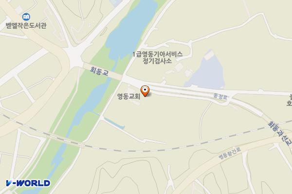 현대자동차 블루핸즈 회동 위치 지도 — 충청북도 영동군 영동읍 동정로 122 