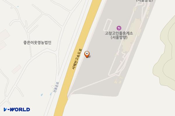 고창고인돌휴게소 (시흥) 위치 지도 — 전북특별자치도 고창군 고창읍 서해안고속도로 80