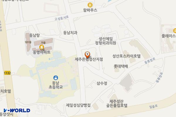 제주은행 성산지점 위치 지도 — 제주특별자치도 서귀포시 성산읍 고성오조로 62