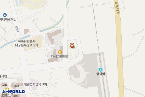 코레일 영덕역 위치 지도 — 경상북도 영덕군 영덕읍 중앙길 29