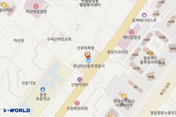 마산중부경찰서 위치 지도 — 경상남도 창원시 마산합포구 3·15대로 147