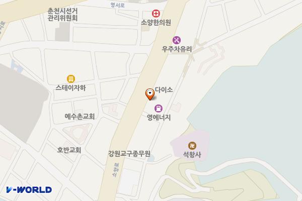 소양강셀프주유소 위치 지도 — 강원특별자치도 춘천시 소양로1가 93-8
