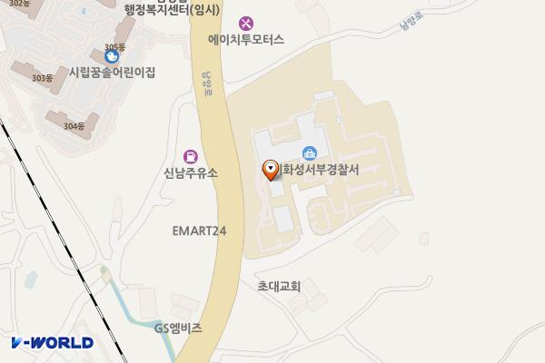 화성서부경찰서(민원인주차장) 위치 지도 — 경기도 화성시 남양읍 남양로 570