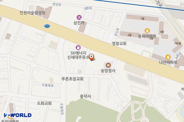 HD현대오일뱅크 도화충전소 위치 지도 — 인천광역시 미추홀구 경인로 200