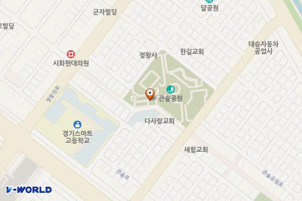 큰솔공원 공영주차장 위치 지도 — 경기도 시흥시 큰솔로 67-8