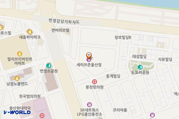 세이브존 울산점 위치 지도 — 울산광역시 남구 번영로250번길 9