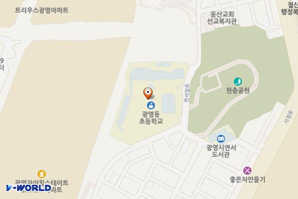 광명동초등학교 지하 위치 지도 — 경기도 광명시 철산동 78-4번지
