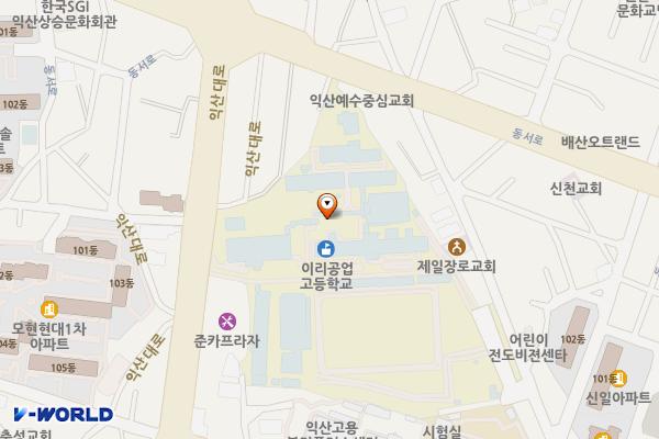 이리공업고등학교 위치 지도 — 전북특별자치도 익산시 동서로14길 30-2