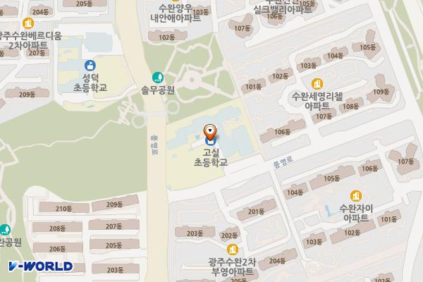 고실초등학교 위치 지도 — 전남광주통합특별시 광산구 풍영로 300