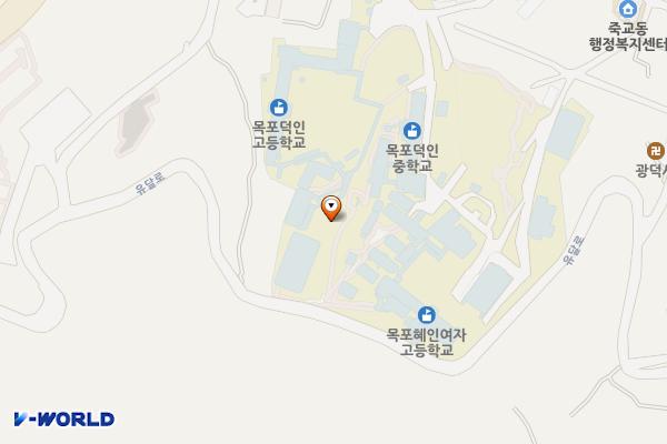 목포덕인고등학교 위치 지도 — 전남광주통합특별시 목포시 죽선로 39-2
