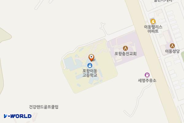 포항이동고등학교 위치 지도 — 경상북도 포항시 남구 희망대로 412