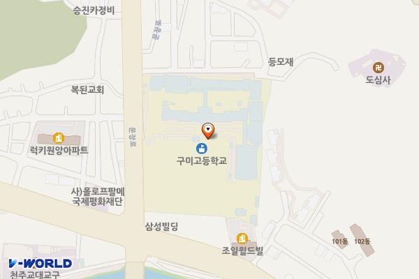 구미고등학교 위치 지도 — 경상북도 구미시 문장로 42