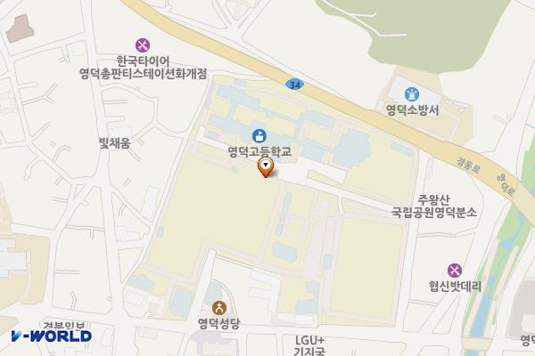 영덕고등학교 위치 지도 — 경북 영덕군 영덕읍 군청1길 13
