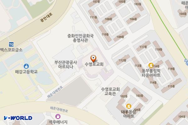 부산 수영로교회 본관 위치 지도 — 부산광역시 해운대구 해운대해변로 43