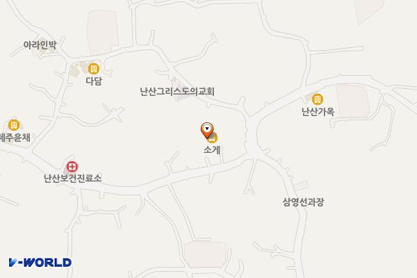 제주 소게 위치 지도 — 제주특별자치도 서귀포시 성산읍 난산로 8-4