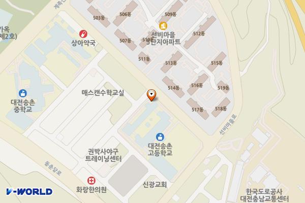 대전송촌고등학교 위치 지도 — 대전광역시 대덕구 선비마을로23번길 11