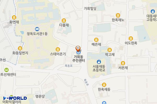 가회동 주민센터화장실 위치 지도 — 서울특별시 종로구 북촌로 35