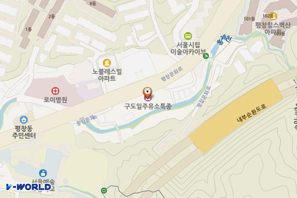 구도일주유소(특종) 위치 지도 — 서울특별시 종로구 평창문화로 90