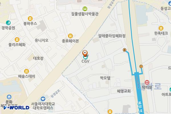 CGV 대학로점 2F 위치 지도 — 서울특별시 종로구 대명길 28
