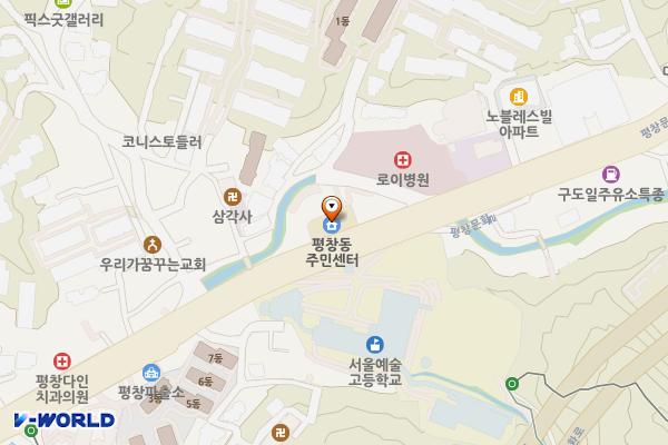 평창동주민센터 위치 지도 — 서울특별시 종로구 평창문화로 65