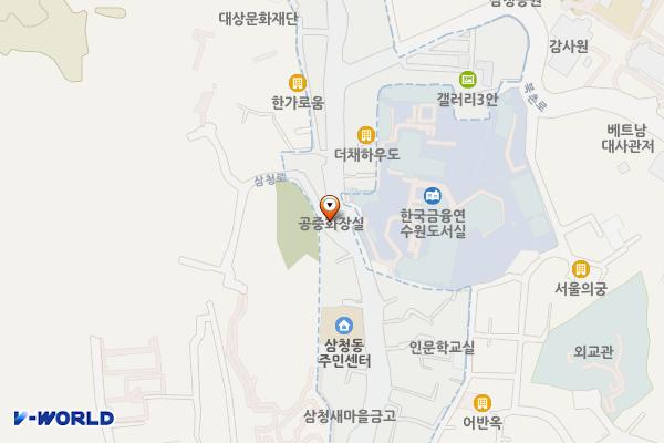 삼청동공중화장실 위치 지도 — 서울특별시 종로구 삼청로 117