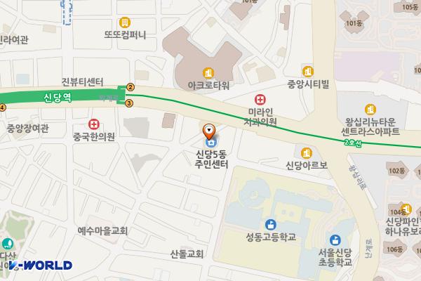 신당5동주민센터 위치 지도 — 서울특별시 중구 다산로44길 85