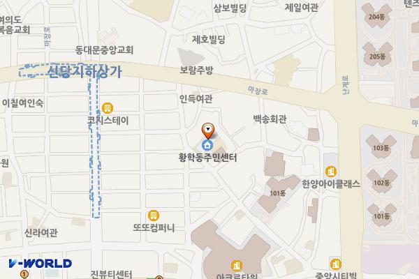 황학동주민센터 위치 지도 — 서울특별시 중구 난계로11길 52, 황학동주민센터 (황학동)