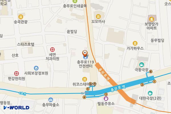 충무로119안전센터 위치 지도 — 서울특별시 중구 충무로11