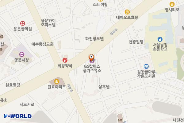 풍기 주유소 위치 지도 — 서울특별시 용산구 원효로 178 (원효로2가, 풍기주유소)