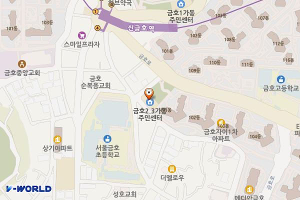 금호2,3가동주민센터 위치 지도 — 서울특별시 성동구 무수막18길 1, 금호2-3가동 주민센터 (금호동2가)