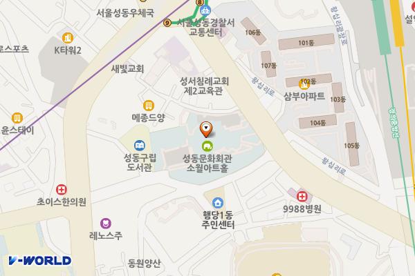성동문화회관 위치 지도 — 서울특별시 성동구 행당동 왕십리로 281