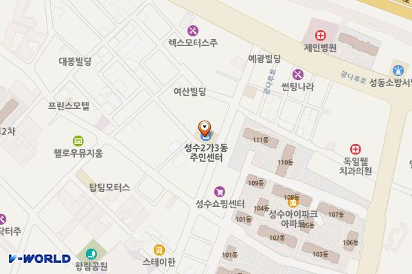 성수2가3동주민센터 화장실 위치 지도 — 서울특별시 성동구 광나루로2길 35