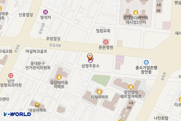 삼영주유소 공중화장실 위치 지도 — 서울특별시 동대문구 답십리로 258