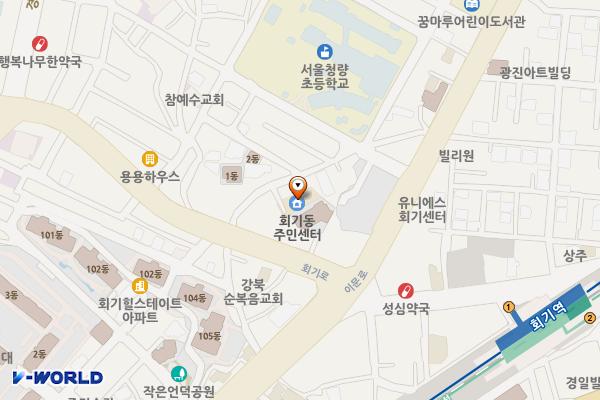 회기동 주민센터 위치 지도 — 서울특별시 동대문구 회기로25길 12-1